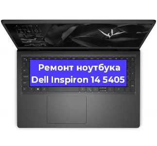 Замена южного моста на ноутбуке Dell Inspiron 14 5405 в Ростове-на-Дону